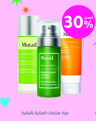 Skin & Face Care in Nahdi, Saudi Arabia Offers - Saudi Arabia Face Cream available at Nahdi in KSA, Saudi Arabia, Saudi - Ta'if