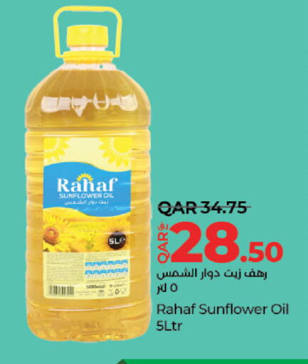 Sunflower Oil available at LuLu Hypermarket in Qatar - Doha