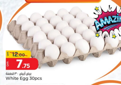 available at Paris Hypermarket in Qatar - Doha