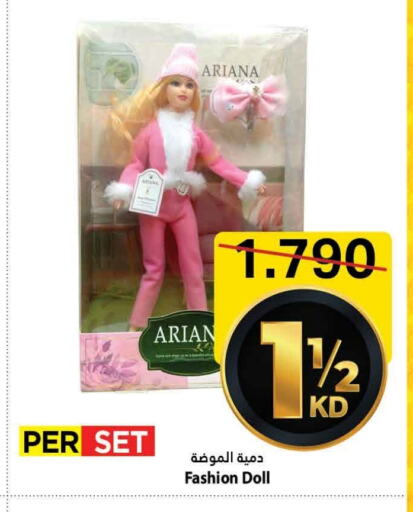 available at Mark & Save in Kuwait - Kuwait City