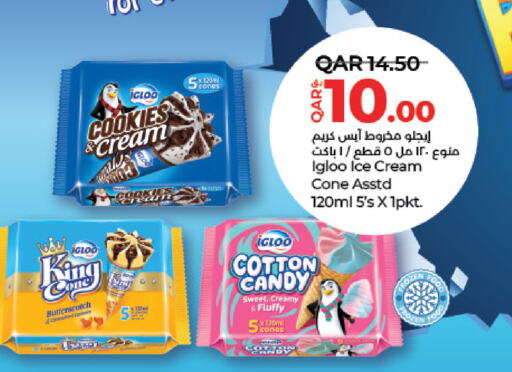 available at LuLu Hypermarket in Qatar - Umm Salal