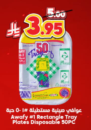 Plates available at Dukan in KSA, Saudi Arabia, Saudi - Yanbu