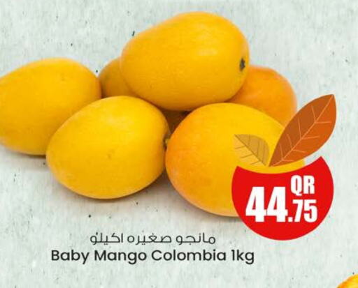 Mangoes from Colombia available at Ansar Gallery in Qatar - Doha