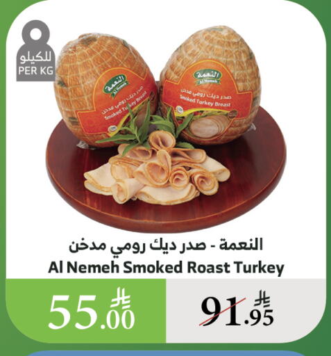Deli & Specialty Meats in Al Raya, Saudi Arabia Offers - Saudi Arabia available at Al Raya in KSA, Saudi Arabia, Saudi - Khamis Mushait