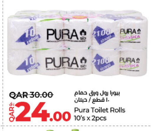 ورق التواليت و المناشف الورقية in لولو هايبرماركت, قطر Offers - قطر available at لولو هايبرماركت in قطر - الخور