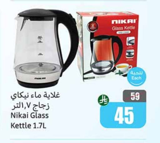 NIKAI Kettle available at Othaim Markets in KSA, Saudi Arabia, Saudi - Tabuk
