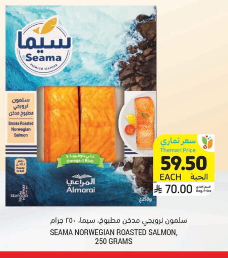 Frozen Fish in Tamimi Market, Saudi Arabia Offers - Saudi Arabia available at Tamimi Market in KSA, Saudi Arabia, Saudi - Abha