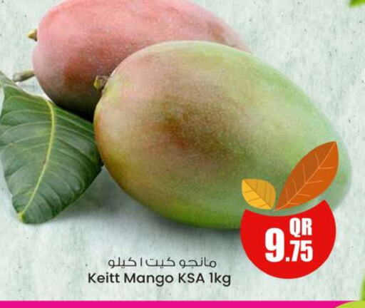 Mangoes available at Ansar Gallery in Qatar - Doha