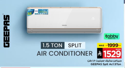 GEEPAS AC available at Mark & Save in KSA, Saudi Arabia, Saudi - Al Hasa