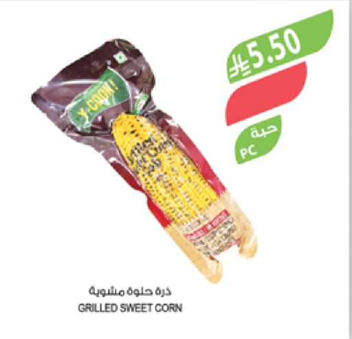 Snacks in Farm , Saudi Arabia Offers - Saudi Arabia available at Farm in KSA, Saudi Arabia, Saudi - Khafji
