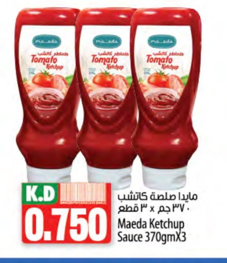 Tomato Ketchup available at Mango Hypermarket  in Kuwait - Ahmadi Governorate