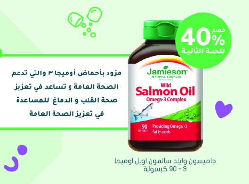 الرعاىة بالصحية in النهدي, المملكة العربية السعودية Offers - المملكة العربية السعودية available at النهدي in مملكة العربية السعودية, السعودية, سعودية - القنفذة