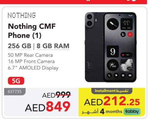 available at مكتبة جرير الإمارات in الإمارات العربية المتحدة , الامارات - ٱلْفُجَيْرَة‎