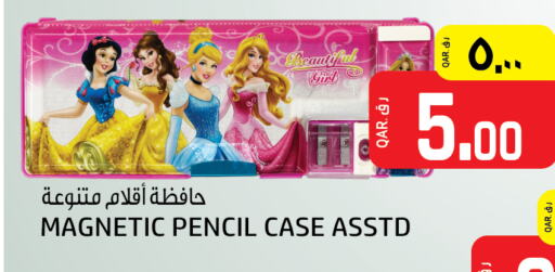 available at كنز ميني مارت in قطر - الضعاين
