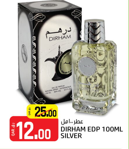 العطر in كنز ميني مارت, قطر Offers - قطر available at كنز ميني مارت in قطر - الريان