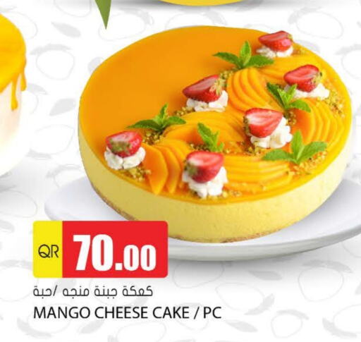 الكيك والمعجنات in جراند هايبرماركت, قطر Offers - قطر Mango available at جراند هايبرماركت in قطر - أم صلال