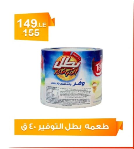 available at Hyper Meeza Egypt  in Egypt - Cairo
