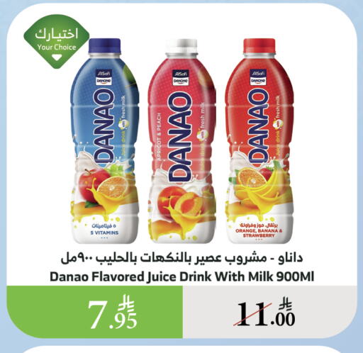 Juices & Drinks in Al Raya, Saudi Arabia Offers - Saudi Arabia DANONE available at Al Raya in KSA, Saudi Arabia, Saudi - Ta'if