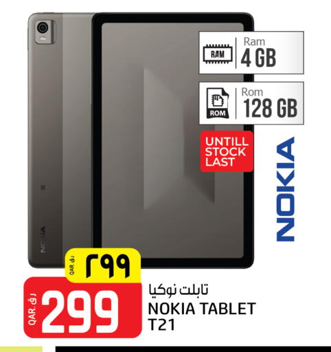 نوكيا available at كنز ميني مارت in قطر - أم صلال