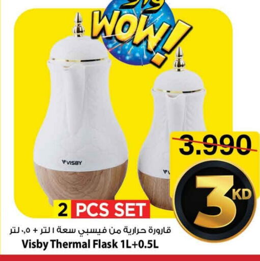Dining & Serving in Mark & Save, Kuwait Offers - Kuwait available at Mark & Save in Kuwait - Ahmadi Governorate