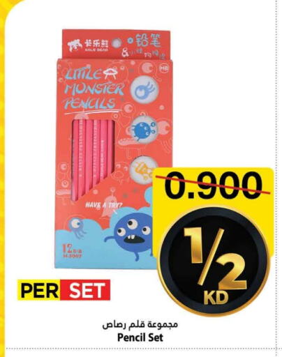 School & Stationary in Mark & Save, Kuwait Offers - Kuwait Kale available at Mark & Save in Kuwait - Ahmadi Governorate