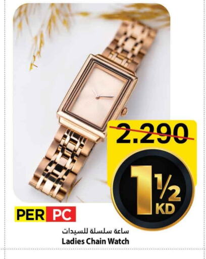 available at مارك & سايف in الكويت - محافظة الأحمدي
