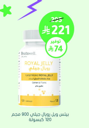 available at Nahdi in KSA, Saudi Arabia, Saudi - Abha