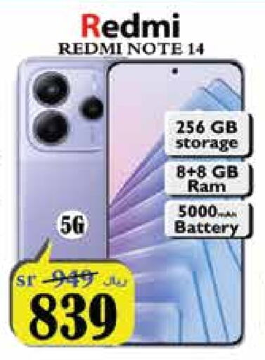 REDMI available at City Flower in KSA, Saudi Arabia, Saudi - Riyadh
