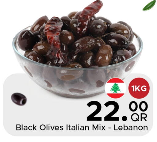 available at Family Food Centre in Qatar - Al-Shahaniya