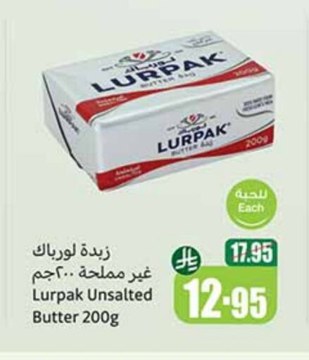 سمنة in أسواق عبد الله العثيم, المملكة العربية السعودية Offers - المملكة العربية السعودية لورباك available at أسواق عبد الله العثيم in مملكة العربية السعودية, السعودية, سعودية - الزلفي
