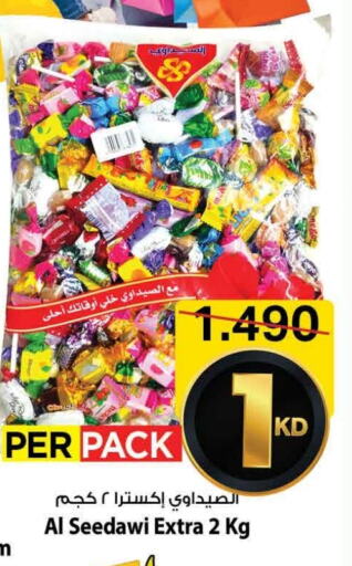 Chocolates & Candies in Mark & Save, Kuwait Offers - Kuwait available at Mark & Save in Kuwait - Ahmadi Governorate