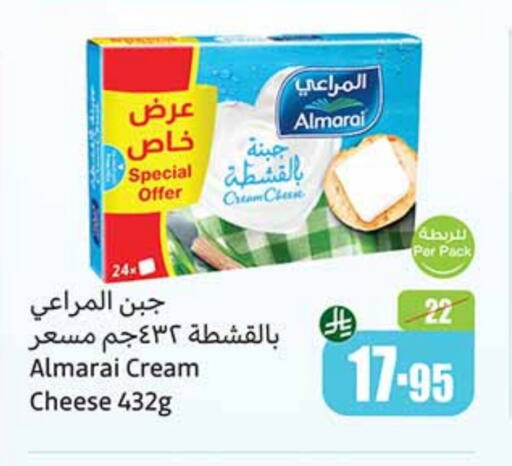 ALMARAI Cream Cheese available at Othaim Markets in KSA, Saudi Arabia, Saudi - Mahayil