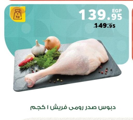 Meat - Fresh & Chilled in Panda , Egypt Offers - Egypt available at Panda in Egypt - Cairo