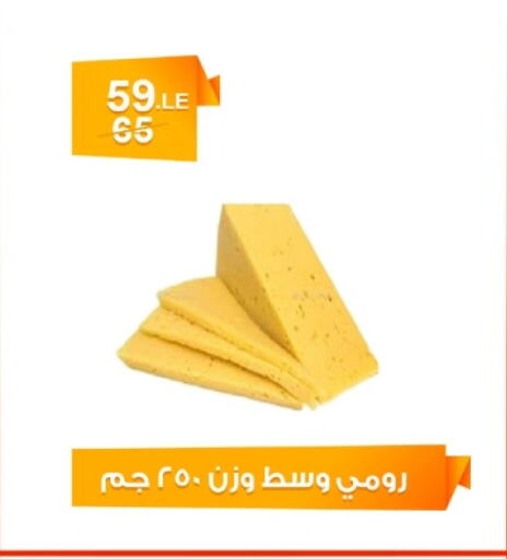 Meat - Fresh & Chilled in Hyper Meeza Egypt , Egypt Offers - Egypt available at Hyper Meeza Egypt in Egypt - Cairo