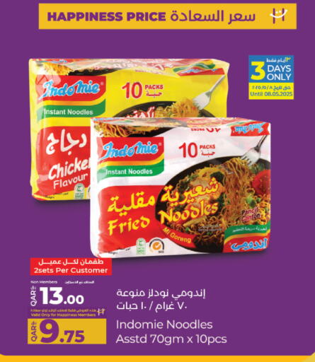 INDOMIE Noodles available at LuLu Hypermarket in Qatar - Al Khor
