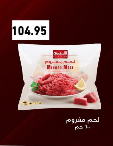 available at Othaim Market   in Egypt - Cairo