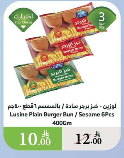 Bread & Buns in Al Raya, Saudi Arabia Offers - Saudi Arabia Sesame available at Al Raya in KSA, Saudi Arabia, Saudi - Yanbu