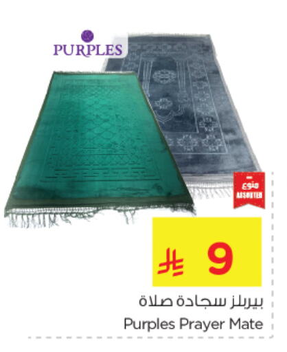 available at Nesto in KSA, Saudi Arabia, Saudi - Dammam