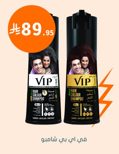 Hair Care in Nahdi, Saudi Arabia Offers - Saudi Arabia Shampoo / Conditioner available at Nahdi in KSA, Saudi Arabia, Saudi - Unayzah