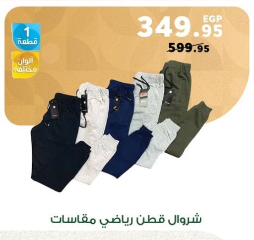ملابس رجالية in بنده, Egypt Offers - Egypt available at بنده in Egypt - القاهرة