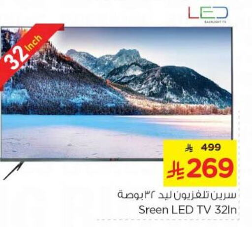 Smart TV available at Nesto in KSA, Saudi Arabia, Saudi - Buraidah