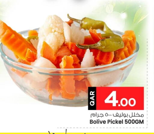 available at مارك & سيف in قطر - الريان
