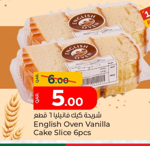 الكيك والمعجنات in باريس هايبرماركت, قطر Offers - قطر Vanilla available at باريس هايبرماركت in قطر - الريان