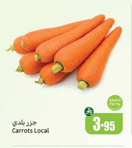الخضروات الطازجة in أسواق عبد الله العثيم, المملكة العربية السعودية Offers - المملكة العربية السعودية جزر available at أسواق عبد الله العثيم in مملكة العربية السعودية, السعودية, سعودية - الدوادمي