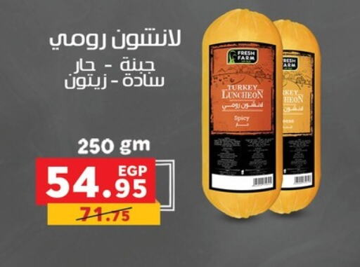 Meat - Fresh & Chilled in Panda , Egypt Offers - Egypt available at Panda in Egypt - Cairo