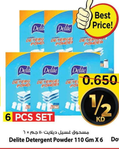 Laundry in Mark & Save, Kuwait Offers - Kuwait Detergent available at Mark & Save in Kuwait - Ahmadi Governorate