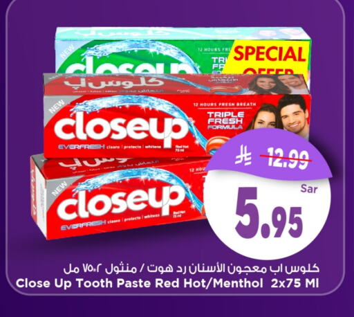 CLOSE UP Toothpaste available at Mark & Save in KSA, Saudi Arabia, Saudi - Al Khobar