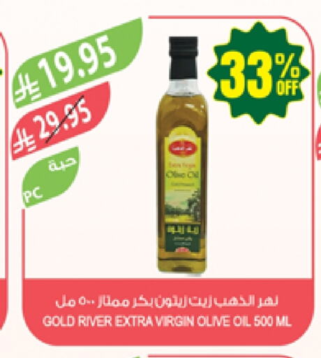 Oil & Ghee in Farm , Saudi Arabia Offers - Saudi Arabia Virgin Olive Oil available at Farm in KSA, Saudi Arabia, Saudi - Saihat
