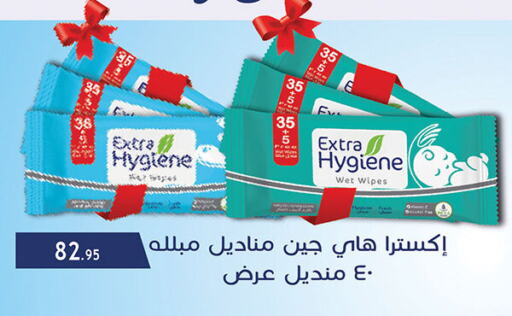 available at Al Rayah Market   in Egypt - Cairo