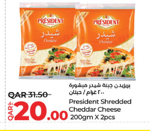 بريزيدنت جبنة الشيدر available at لولو هايبرماركت in قطر - الريان
